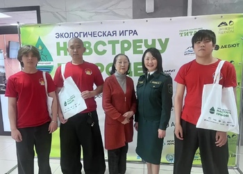 Поздравляем с выходом в финал Межрегиональной интеллектуальной экологической игры «Навстречу природе»
