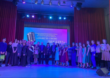 27-28 февраля прошёл Республиканский конкурс народной песни «Зажги свою звезду!», посвящённый 100-летию Республики Бурятия на базе Педагогического колледжа.