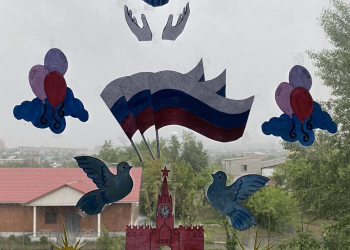 Студенческое общежитие колледжа поздравляет всех с праздником «День России»